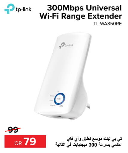 TP LINK Wifi Router  in الأنيس للإلكترونيات in قطر - الشحانية