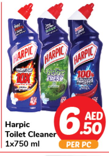 HARPIC Toilet / Drain Cleaner  in دي تو دي in الإمارات العربية المتحدة , الامارات - دبي