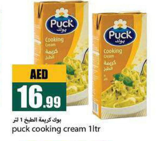 PUCK Whipping / Cooking Cream  in Rawabi Market Ajman in UAE - Sharjah / Ajman