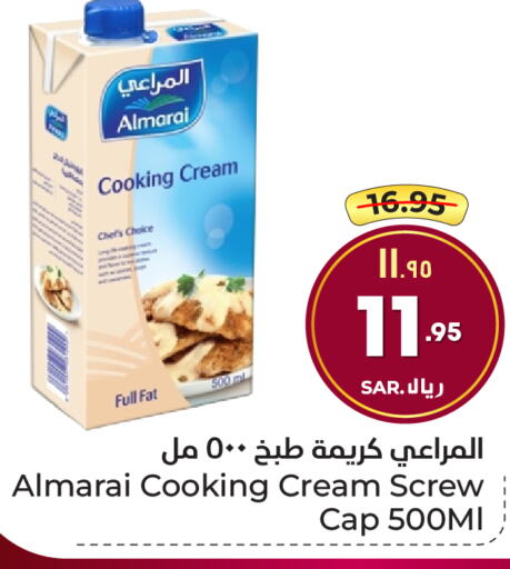 ALMARAI Whipping / Cooking Cream  in Hyper Al Wafa in KSA, Saudi Arabia, Saudi - Ta'if