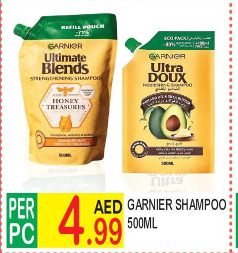 GARNIER Shampoo / Conditioner  in دريم لاند in الإمارات العربية المتحدة , الامارات - دبي