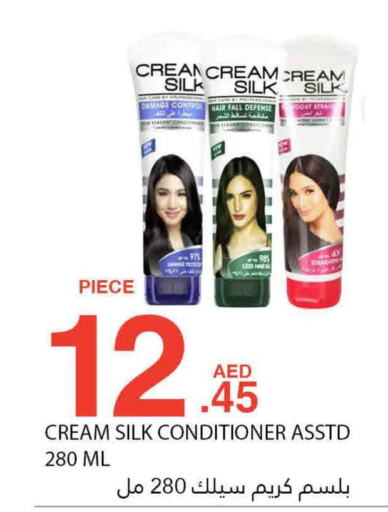 CREAM SILK Shampoo / Conditioner  in بسمي بالجملة in الإمارات العربية المتحدة , الامارات - دبي