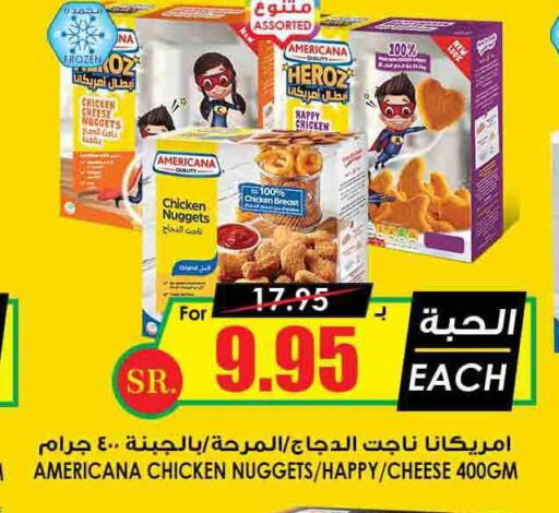 AMERICANA Chicken Nuggets  in Prime Supermarket in KSA, Saudi Arabia, Saudi - Jubail