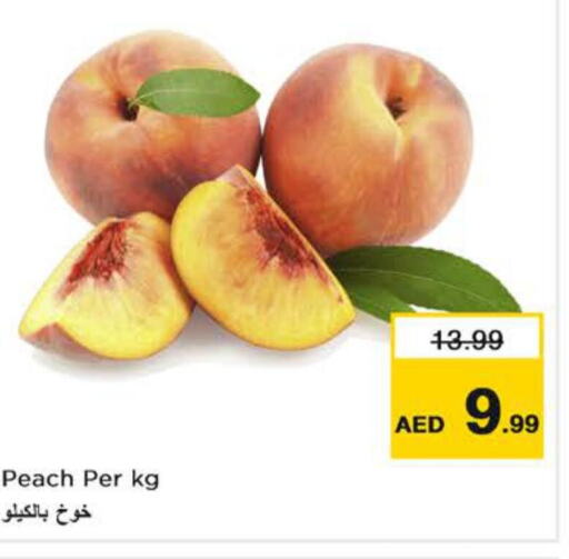  Peach  in نستو هايبرماركت in الإمارات العربية المتحدة , الامارات - دبي