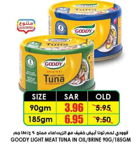 GOODY Tuna - Canned  in Prime Supermarket in KSA, Saudi Arabia, Saudi - Al Khobar