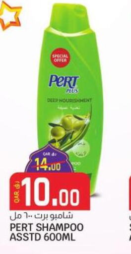 Pert Plus Shampoo / Conditioner  in Kenz Mini Mart in Qatar - Al-Shahaniya