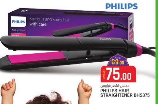 PHILIPS Hair Appliances  in Saudia Hypermarket in Qatar - Umm Salal