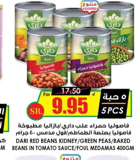  Baked Beans  in Prime Supermarket in KSA, Saudi Arabia, Saudi - Qatif