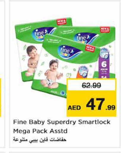 FINE BABY   in Nesto Hypermarket in UAE - Fujairah