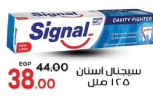 SIGNAL Toothpaste  in جلهوم ماركت in Egypt - القاهرة
