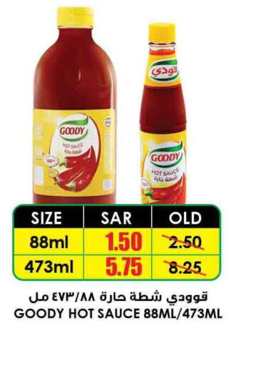 GOODY Hot Sauce  in Prime Supermarket in KSA, Saudi Arabia, Saudi - Al Bahah