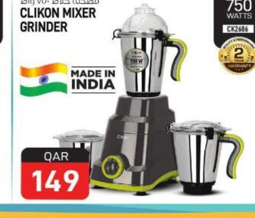 CLIKON Mixer / Grinder  in Kenz Mini Mart in Qatar - Umm Salal