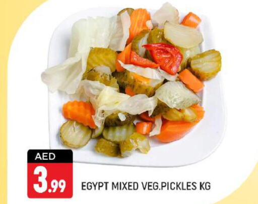  Pickle  in شكلان ماركت in الإمارات العربية المتحدة , الامارات - دبي
