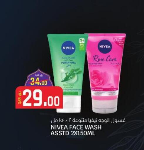 Nivea Face Wash  in كنز ميني مارت in قطر - الدوحة