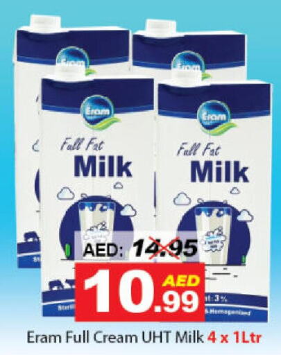  Long Life / UHT Milk  in ديزرت فريش ماركت in الإمارات العربية المتحدة , الامارات - أبو ظبي