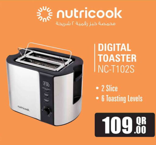 NUTRICOOK Toaster  in سفاري هايبر ماركت in قطر - الشحانية