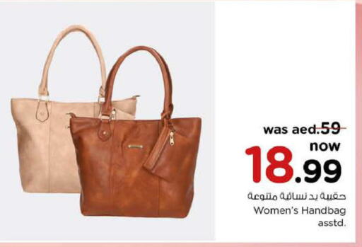  Ladies Bag  in نستو هايبرماركت in الإمارات العربية المتحدة , الامارات - ٱلْعَيْن‎