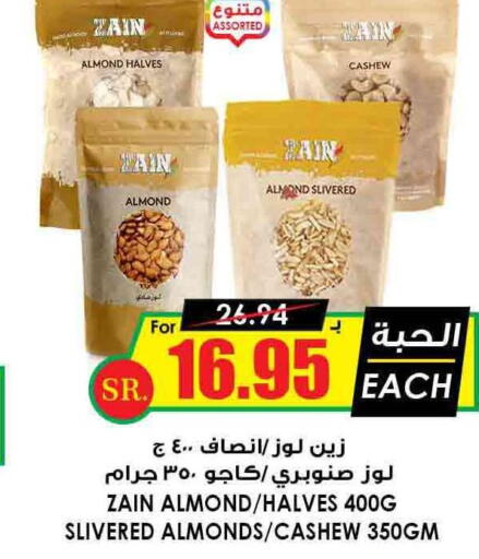 ALMOND BREEZE Flavoured Milk  in Prime Supermarket in KSA, Saudi Arabia, Saudi - Al-Kharj