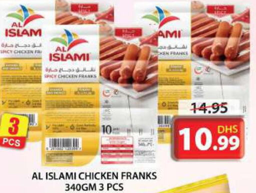 AL ISLAMI Chicken Franks  in جراند هايبر ماركت in الإمارات العربية المتحدة , الامارات - الشارقة / عجمان