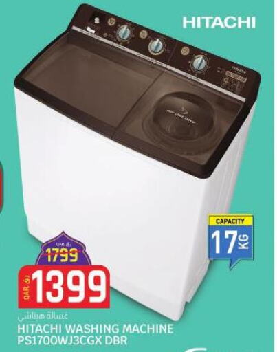 HITACHI Washer / Dryer  in Kenz Doha Hypermarket in Qatar - Doha