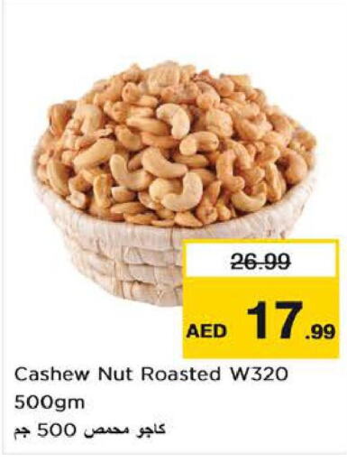APPLE   in Nesto Hypermarket in UAE - Al Ain