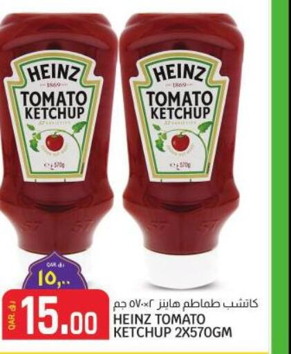 HEINZ Tomato Ketchup  in السعودية in قطر - أم صلال