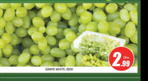  Grapes  in مانجو هايبرماركت in الإمارات العربية المتحدة , الامارات - دبي