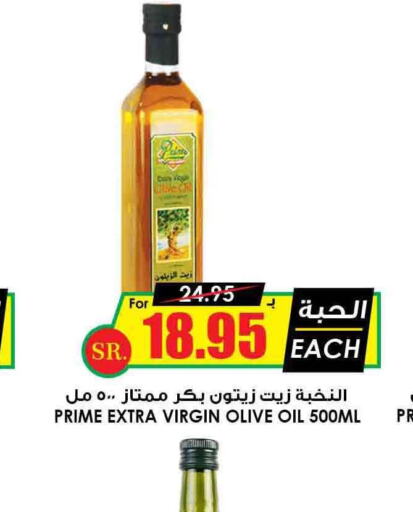  Extra Virgin Olive Oil  in أسواق النخبة in مملكة العربية السعودية, السعودية, سعودية - المجمعة