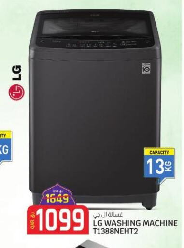 LG Washer / Dryer  in السعودية in قطر - الضعاين