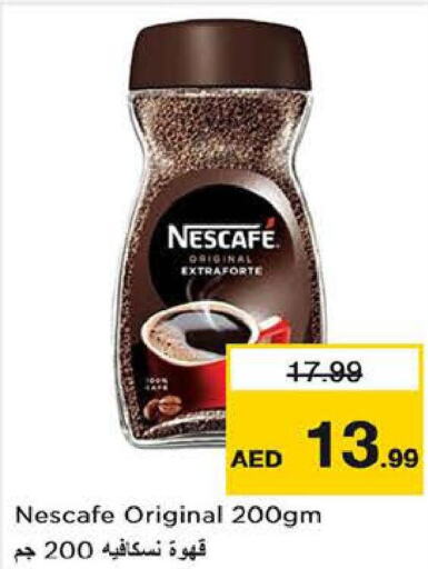 NESCAFE Coffee  in Last Chance  in UAE - Sharjah / Ajman