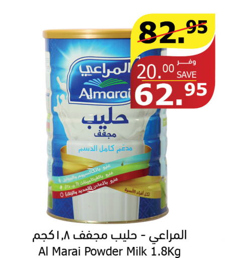 ALMARAI Milk Powder  in Al Raya in KSA, Saudi Arabia, Saudi - Ta'if
