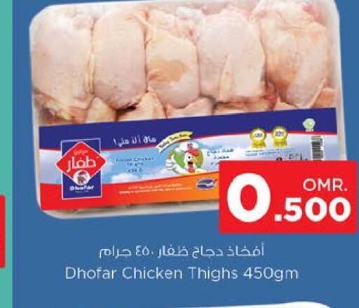  Chicken Franks  in نستو هايبر ماركت in عُمان - صُحار‎