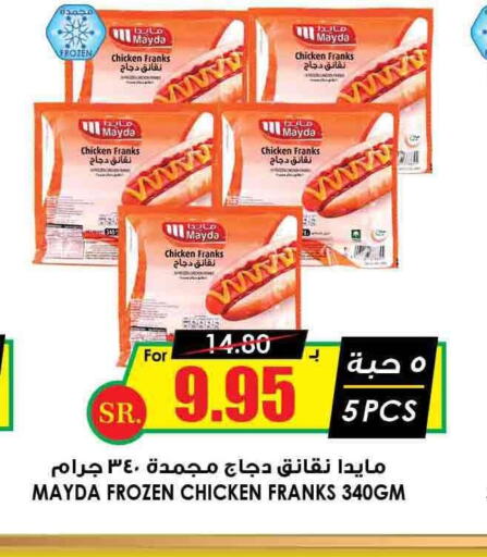  Chicken Franks  in Prime Supermarket in KSA, Saudi Arabia, Saudi - Abha