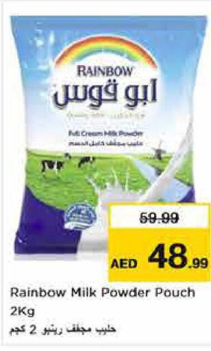 RAINBOW Milk Powder  in Nesto Hypermarket in UAE - Abu Dhabi