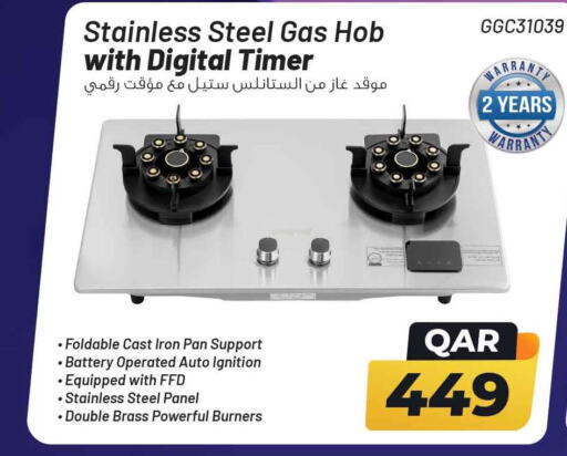  gas stove  in سفاري هايبر ماركت in قطر - الريان
