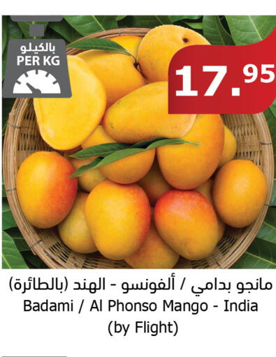 Mango Mango  in Al Raya in KSA, Saudi Arabia, Saudi - Najran