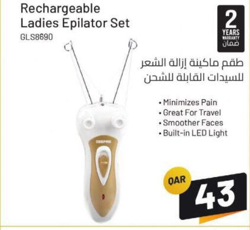  Remover / Trimmer / Shaver  in Kenz Mini Mart in Qatar - Al Shamal