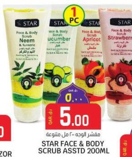  Face Wash  in Kenz Mini Mart in Qatar - Umm Salal