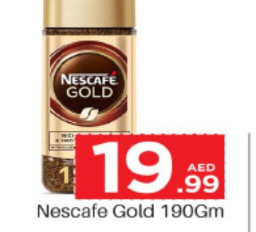 NESCAFE GOLD Coffee  in مارك & سيف in الإمارات العربية المتحدة , الامارات - أبو ظبي