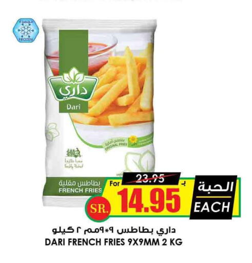 SADIA   in Prime Supermarket in KSA, Saudi Arabia, Saudi - Jubail