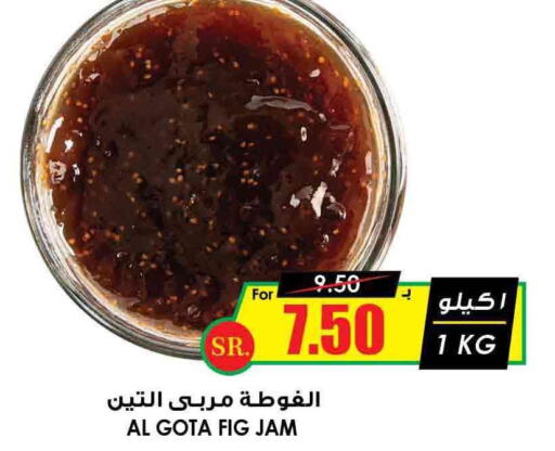  Jam  in Prime Supermarket in KSA, Saudi Arabia, Saudi - Al-Kharj