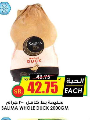  Beef  in أسواق النخبة in مملكة العربية السعودية, السعودية, سعودية - حائل‎