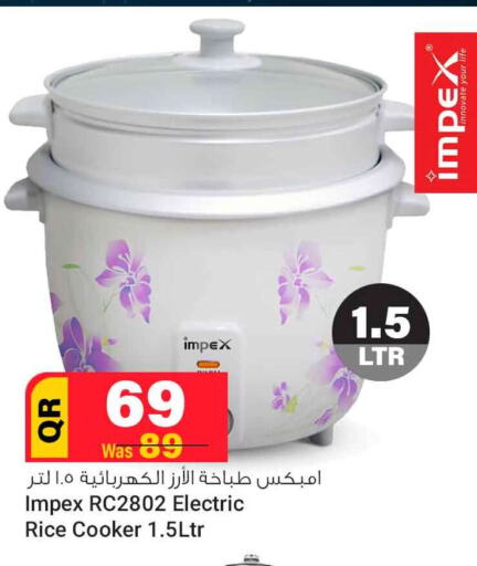 IMPEX Rice Cooker  in سفاري هايبر ماركت in قطر - أم صلال