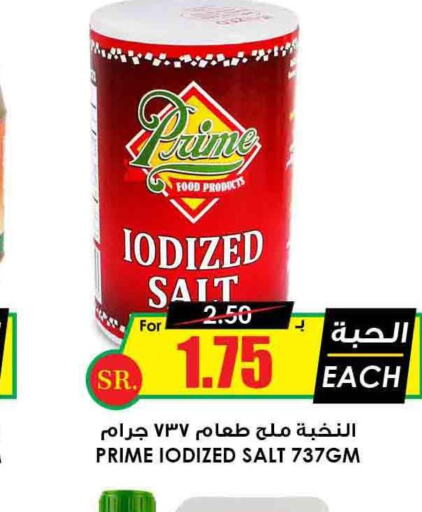  Salt  in Prime Supermarket in KSA, Saudi Arabia, Saudi - Hail