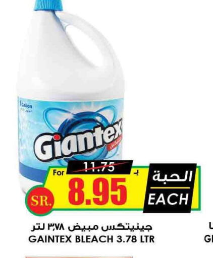  Bleach  in Prime Supermarket in KSA, Saudi Arabia, Saudi - Khamis Mushait