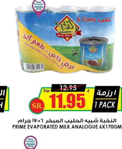 PRIME Evaporated Milk  in Prime Supermarket in KSA, Saudi Arabia, Saudi - Al Hasa