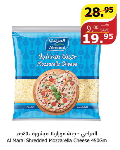 ALMARAI Mozzarella  in الراية in مملكة العربية السعودية, السعودية, سعودية - ينبع