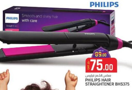 PHILIPS Hair Appliances  in Kenz Mini Mart in Qatar - Al-Shahaniya