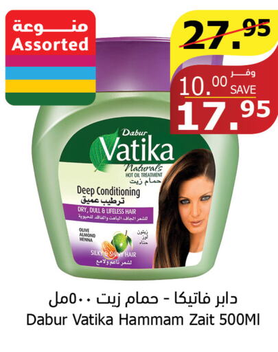 DABUR Hair Oil  in الراية in مملكة العربية السعودية, السعودية, سعودية - أبها