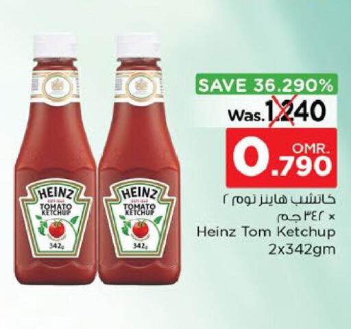 HEINZ Tomato Ketchup  in Nesto Hyper Market   in Oman - Sohar